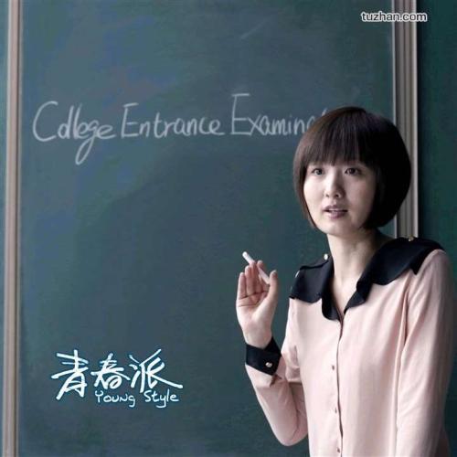 韩国仁济大学本科毕业证
